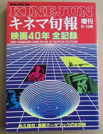 1986 年|1986年